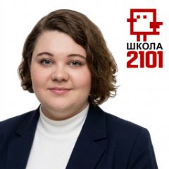 Вострикова София
