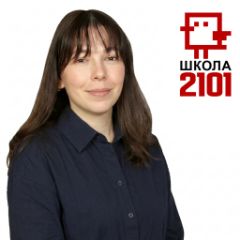 Гимаева Юлия