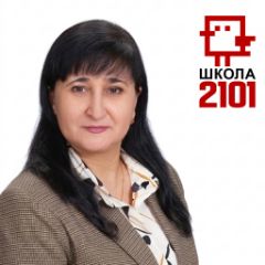 Байрамова Эльмира Эмирзяновна