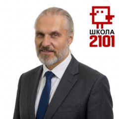Аввакумов Артемий Викторович