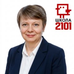 Бирюкова Марина Викторовна