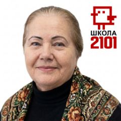 Юданова Тамара