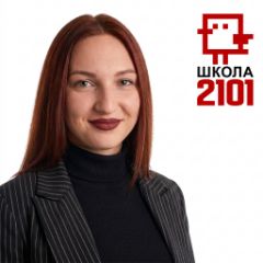 Гришина Виктория