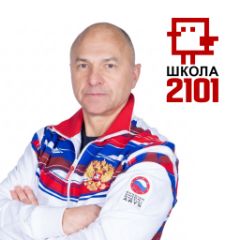 Антонов Владимир Александрович