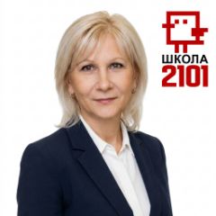 Плотникова Елена