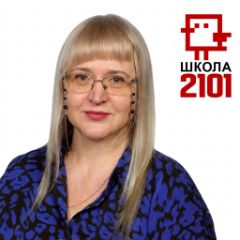 Ануфриева Галина Викторовна