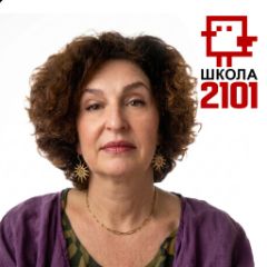 Муравьева Юлия