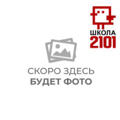 Сербента Андрей