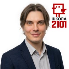 Насакин Артур