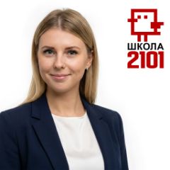 Виноградова Светлана